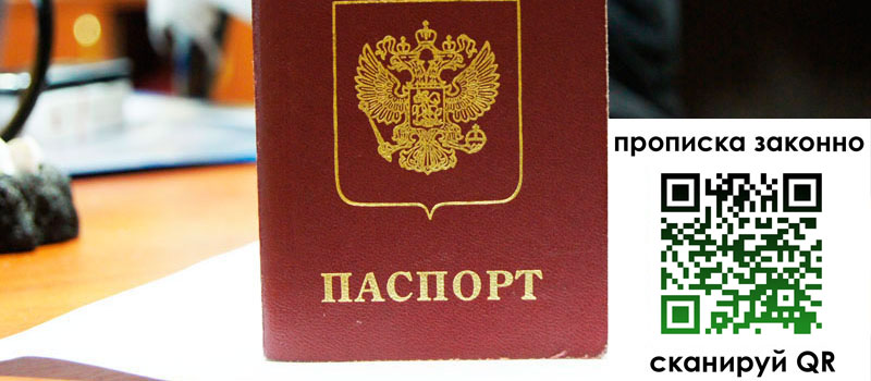 регистрация в Балее регистрация в Балее